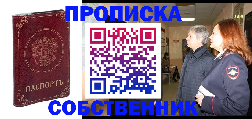 регистрация для дет. сада в Волжске